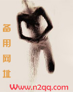 勾引的舞蹈